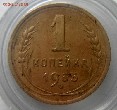 1к 1935г - 2016-05-06 16-35-44.JPG
