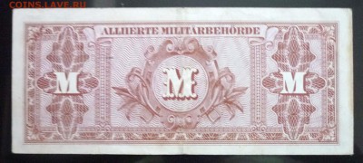 СССР-Германия 20 марок 1944 до 12.05.2016 22:00 (мск) - P1040810.JPG
