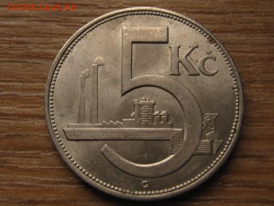 Чехословакия 5 крон 1926 до 10.05.16 в 21.00 М - IMG_2844.JPG