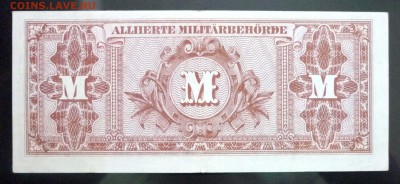 СССР-Германия 50 марок 1944 до 12.05.2016 22:00 (мск) - P1040813.JPG