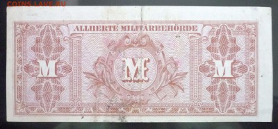 СССР-Германия 100 марок 1944 до 12.05.2016 22:00 (мск) - P1040816.JPG