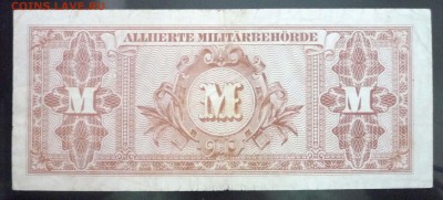 СССР-Германия 1000 марок 1944 до 12.05.2016 22:00 (мск) - P1040820.JPG