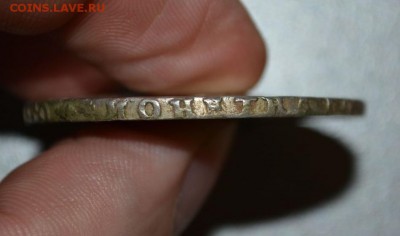 рубль 1754 - DSC_8197