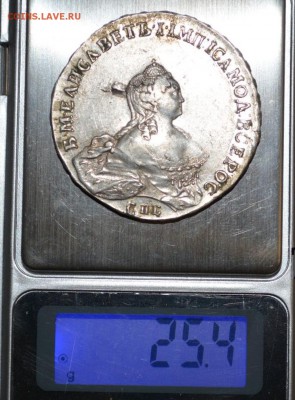 рубль 1754 - DSC_8199