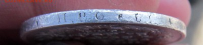 Рубль 1817  - короткий до 7 мая - IMG_2081.JPG