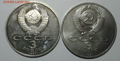 Юбилейные 1,3,5 руб 38шт(Шайба) до 12.05. 22.00. - 20160316_204058