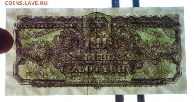 СССР-Польша 5 злотых 1944 до 12.05.2016 22:00 (мск) - P1040838.JPG