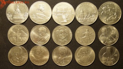 ЮБИЛЕЙНЫЕ РУБЛИ СССР ПОДБОРКА 15шт 5р,3р,1р до 8.05 - 39.JPG