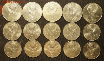 ЮБИЛЕЙНЫЕ РУБЛИ СССР ПОДБОРКА 15шт 5р,3р,1р до 8.05 - 40.JPG
