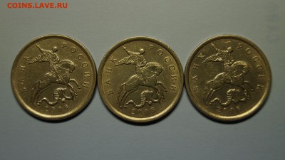 _50 КОПЕЕК 2008г (СП) шт3.1___10 КОПЕЕК 2003г (СП) ш2.12_ - 16.JPG
