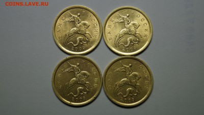 _50 КОПЕЕК 2008г (СП) шт3.1___10 КОПЕЕК 2003г (СП) ш2.12_ - 18.JPG