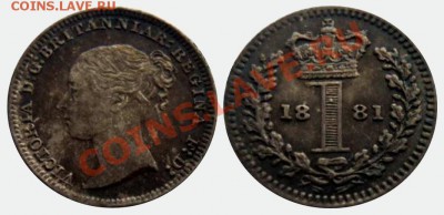 ~~~~~~maundy money 2d - 1838, 1d - 1881, 2d - 1902~~~~~~ - 1881 фото.JPG