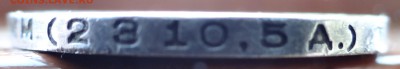 Редкий полтинник 1924г. без точек, редкий шрифт. До 11.05. - 1
