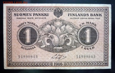 Русская Финляндия 1 марка 1916 до 12.05.2016 22:00 (мск) - P1040786.JPG