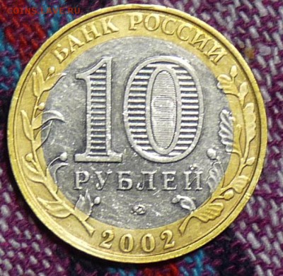 БИМ ВС России. Новый вид брака. - P1060639.JPG