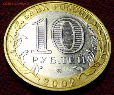 БИМ ВС России. Новый вид брака. - P1060643.JPG