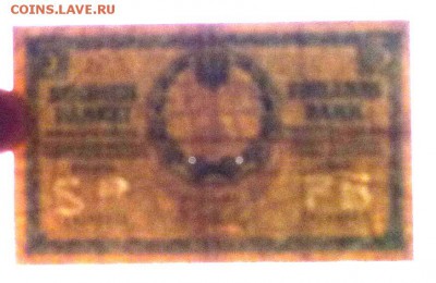 Русская Финляндия 5 марок 1909 до 12.05.2016 22:00 (мск) - P1040791.JPG