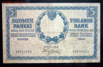 Русская Финляндия 5 марок 1909 до 12.05.2016 22:00 (мск) - P1040789.JPG