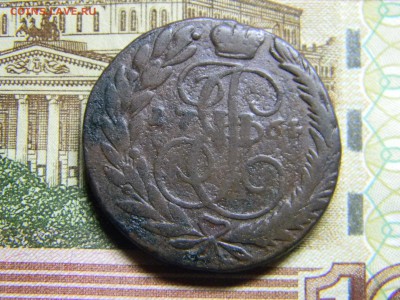 2 коп 1764 мм до 9.05 в 21.30 по москве - Изображение 236