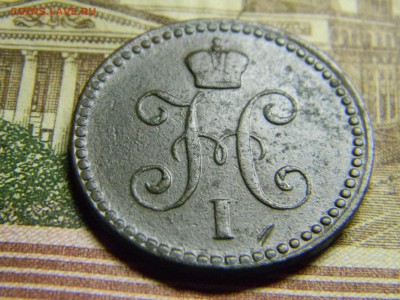 1 копейка серебром 1841 достойная  до 9.05 в 21.30 по москве - Изображение 239