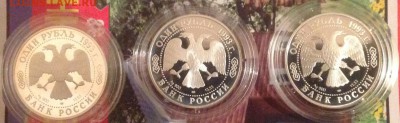 КК 1993 год до 10.05.2016 номинал 1 рубль - image