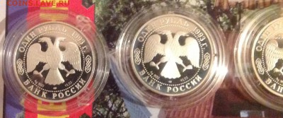 КК 1993 год до 10.05.2016 номинал 1 рубль - image