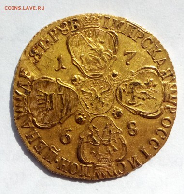 10 рублей 1768 года СПБ - чер 1768 -2