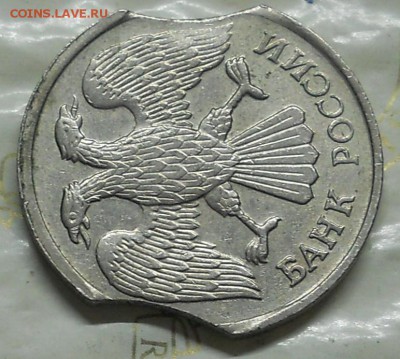 20 рублей 1992 г. БРАК ДВОЙНОЙ ВЫКУС до 12.05.2016. в 22ч - DSCN0049.JPG