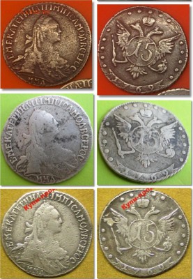15 копеек 1769 ммд - 1769