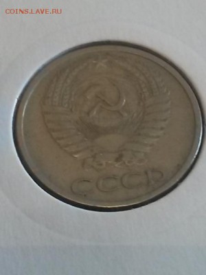 50 копеек 1973г - 50732