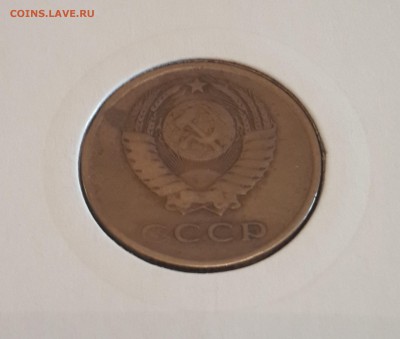 3 копейки 1962 - 3622