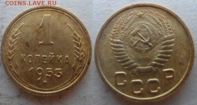 1к 1953г - qMa6aDoGd5s