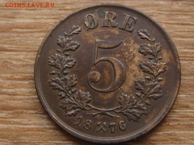 Норвегия 5 оре 1876 до 11.05.16 в 21.00 М - IMG_2887.JPG
