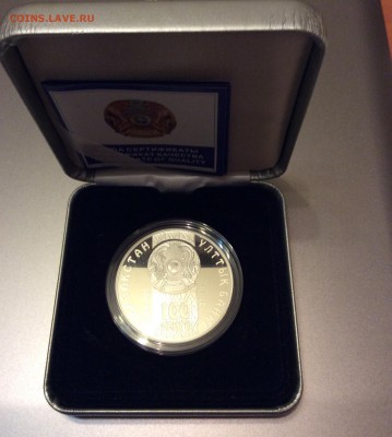 Казахстан 100 тенге 2009 серебро Барс 31.1 гр до 22.00,11мая - image