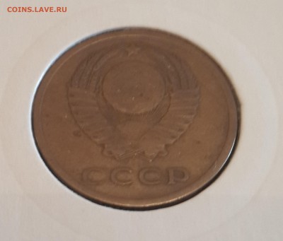 3 копейки 1966г - 20160506_175853