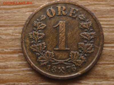 Норвегия 1 оре 1876 до 11.05.16 в 21.00 М - IMG_2890.JPG