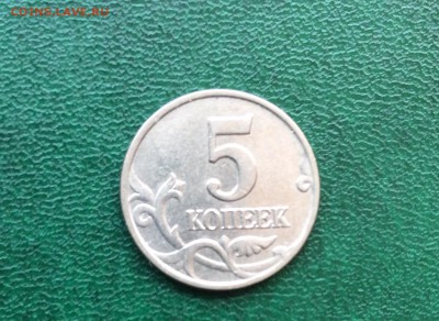 5 копеек 2003 бб без мон двора до 22.00, 11 мая 2016 г. - image