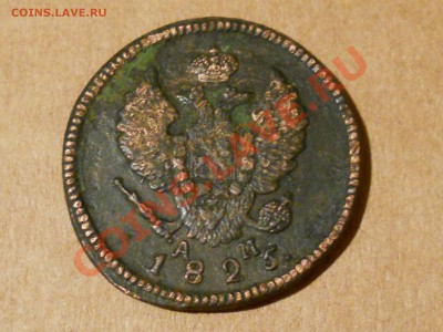 2 копейки 1825 км ам__приятная__до 11.11_21:30 - RSCN0245.JPG