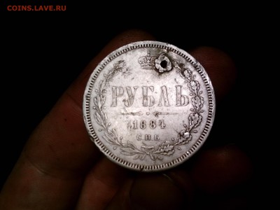 1рубль 1884 г на оценку - IMG_20160506_221627