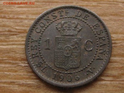 Испания 1 сантим 1906 до 11.05.16 в 21.00 М - IMG_2901.JPG