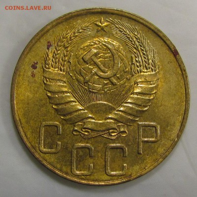 5 копеек 1936,39гг. приятные. - IMG_4814.JPG