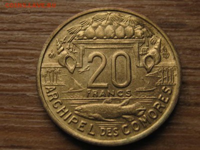 Коморы Франц. 20 франков 1964 до 11.05.16 в 21.00 М - IMG_2818.JPG