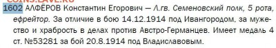 ГК 16 02 4степ (частник ?) - 1602