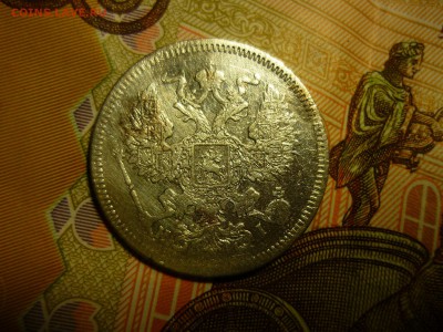 20 копеек 1872г спб нi - ддд4