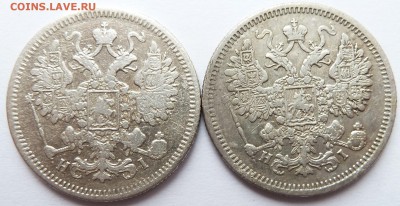 15 копеек 1871, 1875 до 11.5.2016 (22.00 мск) - 15копав