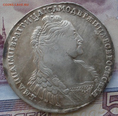 рубли Петр, Петр2, Анна, Елизавета: оценка - SDC19150-min.JPG