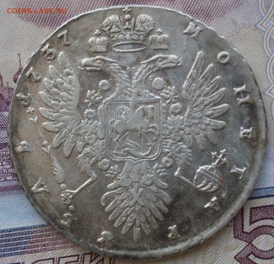 рубли Петр, Петр2, Анна, Елизавета: оценка - SDC19151-min.JPG