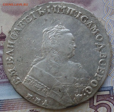 рубли Петр, Петр2, Анна, Елизавета: оценка - SDC19166-min.JPG
