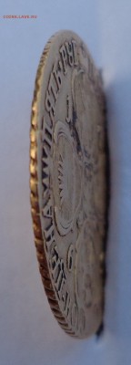 5 рублей 1769 года - DSC00759.JPG