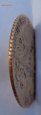 5 рублей 1769 года - DSC00758.JPG